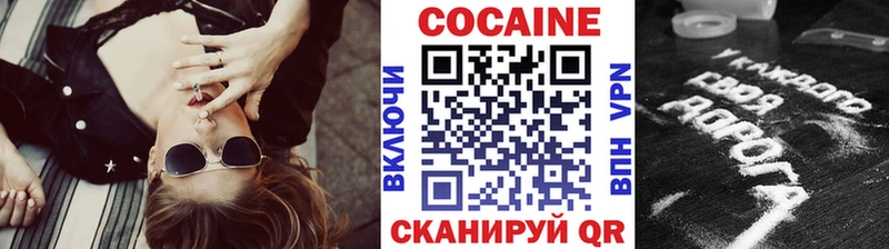 Цена Салехард APVP  Метадон  Меф мяу мяу  Гашиш  Кетамин  COCAIN 
