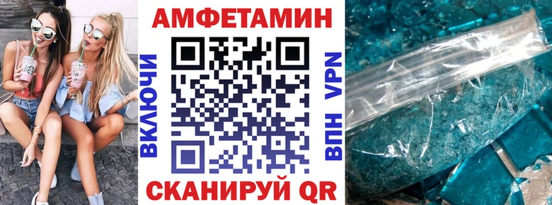 где купить наркоту  Салехард  Амфетамин Premium 