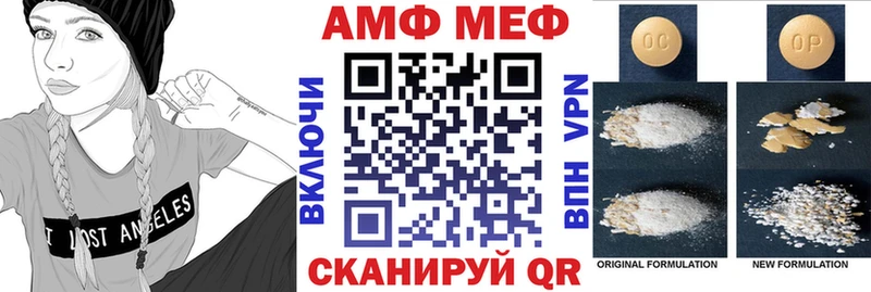 Амфетамин 97% Салехард