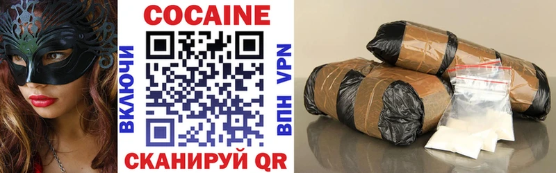 КОКАИН Боливия  купить наркотики сайты  Салехард 