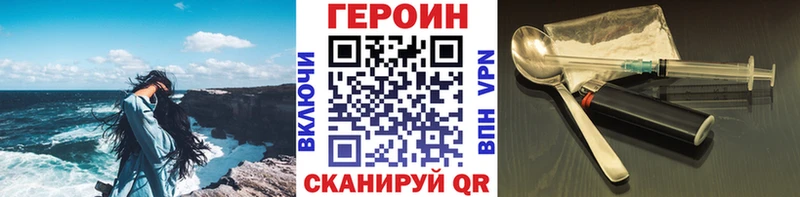 нарко площадка клад  Салехард  ГЕРОИН Афган 
