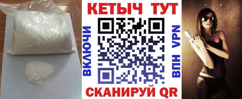 Кетамин VHQ  Салехард 