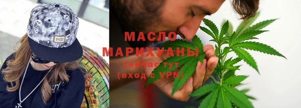 марки nbome Рославль