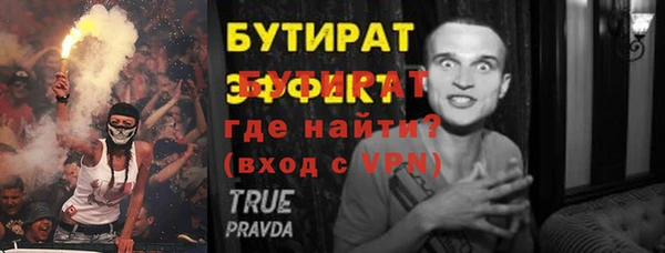 первитин Дедовск