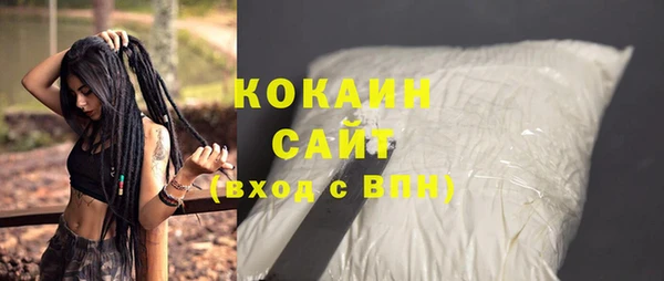 марки nbome Рославль