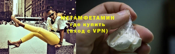 спиды Ростов