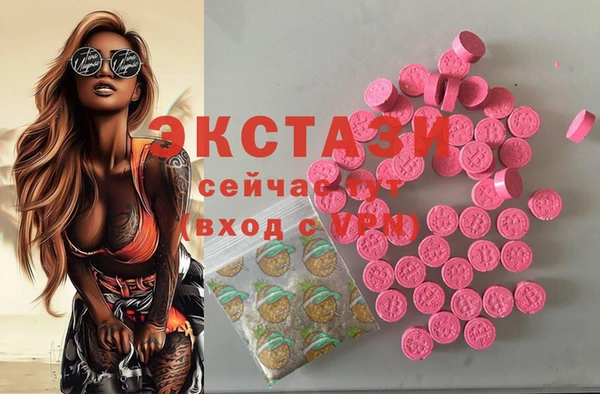 мяу мяу мука Дегтярск
