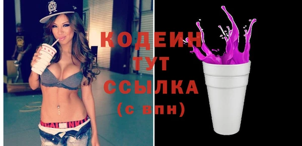 спиды Ростов