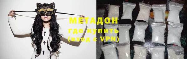 марки nbome Рославль