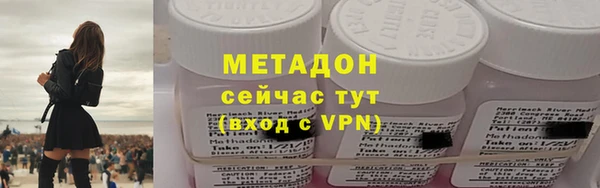 марки nbome Рославль