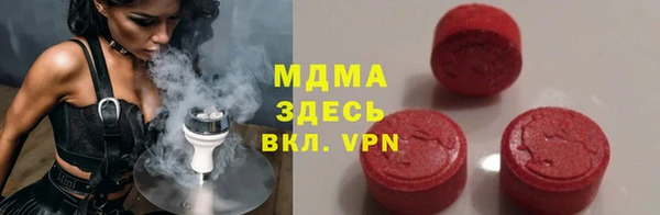 спиды Ростов