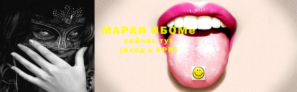 марки nbome Рославль