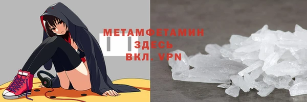 спиды Ростов