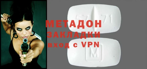 марки nbome Рославль