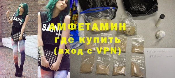 спиды Ростов