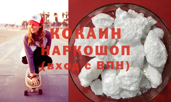 марки nbome Рославль