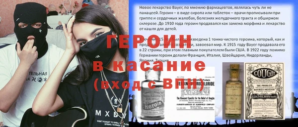 марки nbome Рославль