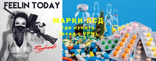 марки nbome Рославль