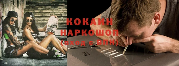 кокс Россошь