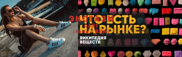 марки nbome Рославль