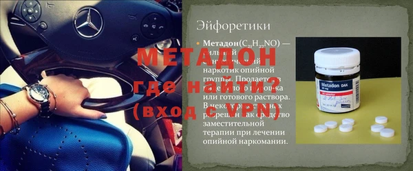 спиды Ростов