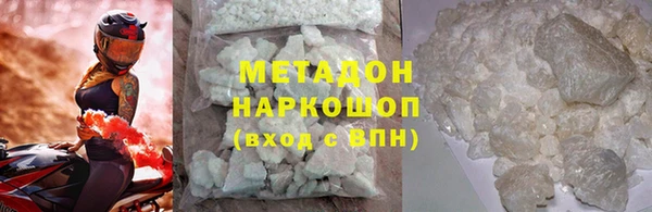 марки nbome Рославль