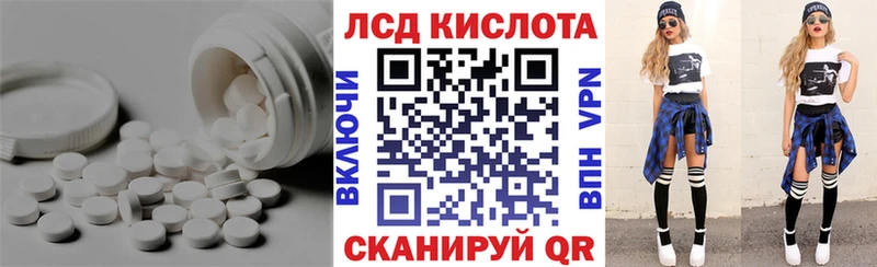 Лсд 25 экстази кислота  Салехард 