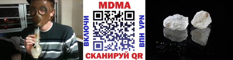 MDMA Molly  Салехард 
