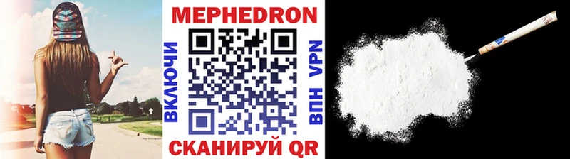 Мефедрон кристаллы блэк спрут ссылки Салехард закладка