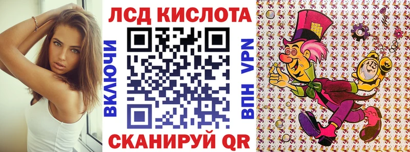 Наркотические марки 1500мкг  продажа наркотиков  Салехард 
