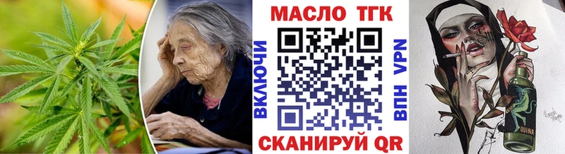 OMG маркетплейс  Салехард  Дистиллят ТГК THC oil  магазин   